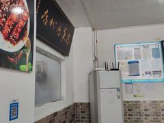 -洁美凉粉店(温江店)