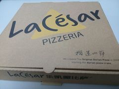 -乐凯撒披萨(欢乐颂购物中心店)