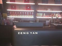 -曾宴·楚菜(湖北省博物馆店)