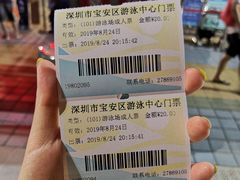 -宝安体育馆游泳馆