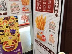 -汉堡王(仲盛世界商城店)