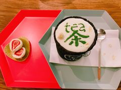 手工奶盖茶-茶是一枝花泡茶店