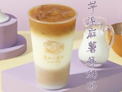芋泥麻薯牛奶茶-厝内小眷村(长宁定西路店)