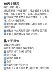 -拓美婚礼·私人订制