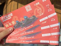 -千岛湖燃擎卡丁车赛车主题乐园(秀湖路店)