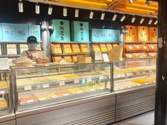 -乾芝斋·苏式糕点·碧螺春茶酥(平江路店)