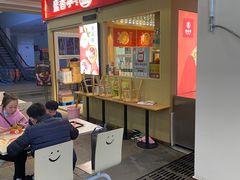 门面-盛香亭热卤(友阿奥特莱斯店)
