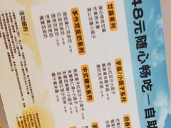 -满记甜品(静安大悦城店)