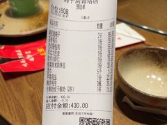 -鸽子窝(青塔店)