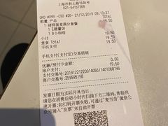 -麦当劳(斜土路2号店)