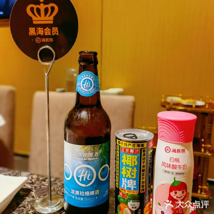 今天的海底捞真的超级划算，还送了两盒月饼[胜利]