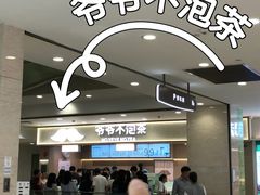 -光启城时尚购物中心