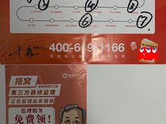 -居丽装饰空间设计(总部)