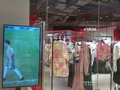 -天河城购物中心