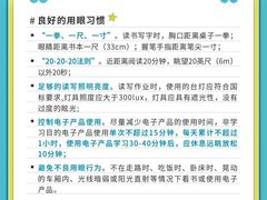 -宝岛眼镜(武汉南湖店)