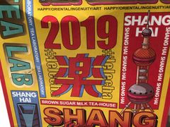 -LELECHA乐乐茶(美罗城店)