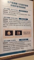 -重庆安琪儿妇产医院-妇幼保健联盟医院