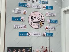 -雅康按摩(东城世纪广场店)