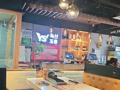 -玉善烧烤串城(长春总店)