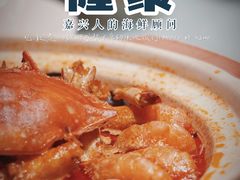 -隆聚·时令海鲜(洪兴店)