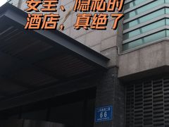 -成都峨眉雪芽大酒店