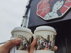 -茶颜悦色(米粉街店)