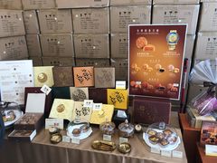 -皇玥(尖沙咀店)