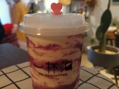 精品咖啡-一杯海(国际海水浴场店)