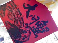 -0574龙虾的故事(东裕店)