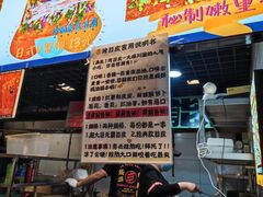 -乐乐姐超级土豆(中关村5号店)