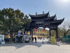 -鸣鹤古镇
