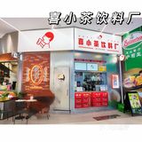 这杯喜小茶高颜值新品❗我必须来炫一下😍