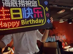 -海底捞火锅(崇文门新世界百货店)