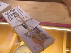 -阮大兴糕团(滨江宝龙店)