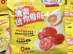 -山姆会员商店(杨桥西路店)