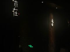 -元古本店(南锣鼓巷店)