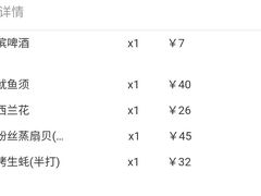 -贞姨美食·老字号海鲜大排档