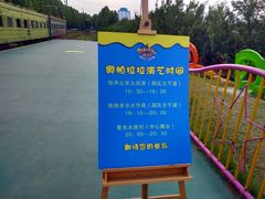 -奥帕拉拉水公园