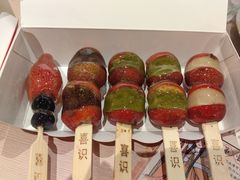 -喜识·冰糖葫芦·炒酸奶(正佳广场店)