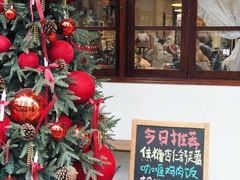 -初甜·舒芙蕾·韩式雪花冰(流塘店)