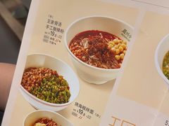 -眉州小吃(石景山店)