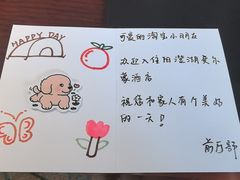 -阳澄湖费尔蒙酒店
