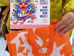 -邵万生食品公司(南京东路店)