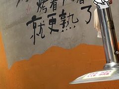 -生火火·地摊小炉子烧烤自助.鲜切牛羊肉(龙湖北城天街店)