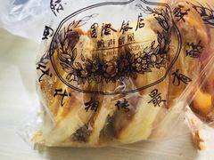 -国际饭店·帆声西饼屋(黄河路店)