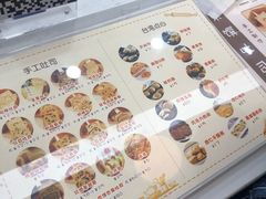 -京馔手工吐司(万达广场济南高新店)