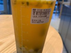 鲜百香双响炮-都可手作(学士街手作店)