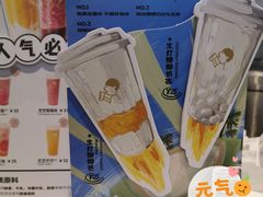 -喜茶(广州荔湾领展广场店)