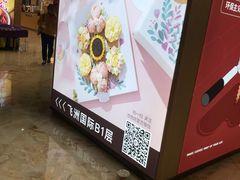 -飞洲国际广场