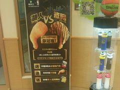 -德克士(清华园店)